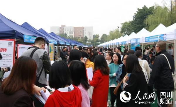 资料图：2019年11月5日，成都大学2020届毕业生秋季大型双选会现场。成都大学供图